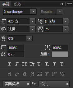 教你用PS制作漂亮的糖果堆积文字效果11