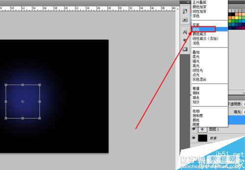 PS制作梦幻漂亮发光的蓝色艺术字特殊效果7