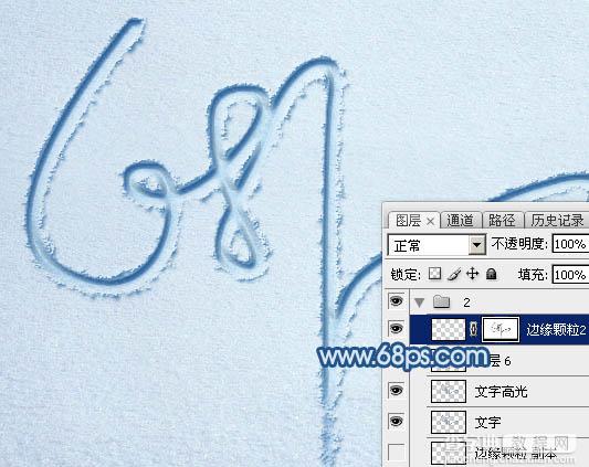 Photoshop制作逼真漂亮的冰雪上划痕连写字41