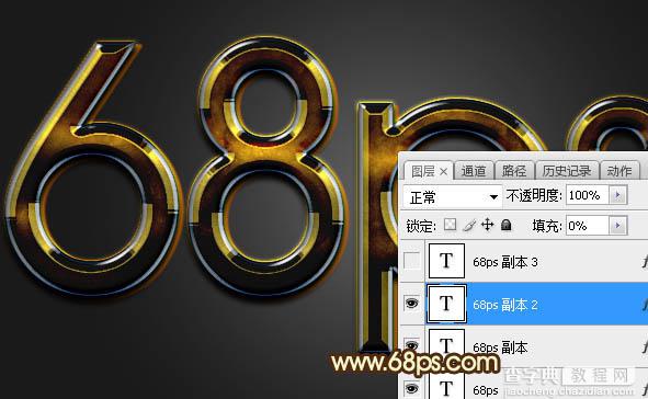 Photoshop制作多层次浮雕效果古典金色金属字32