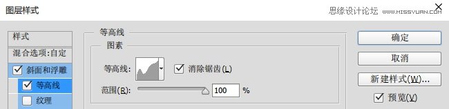 Photoshop制作可爱的端午节粽子艺术字教程5