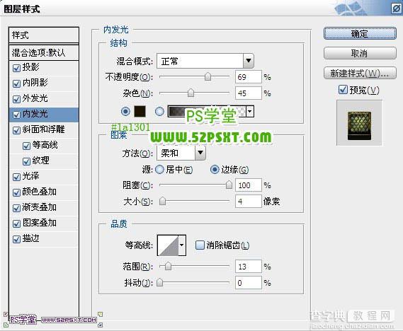 photoshop利用纹理素材及图层样式制作个性的金色纹理字16