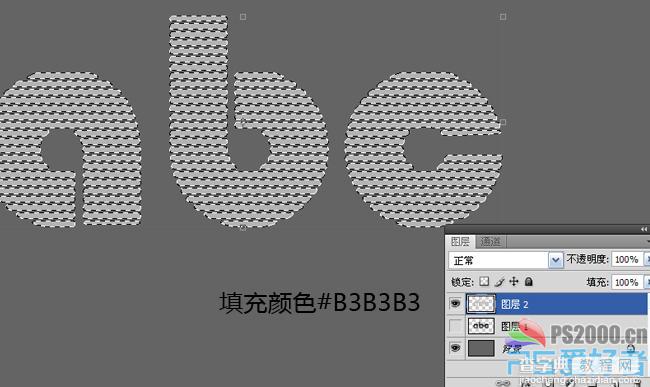 Photoshop 质感立体栅格文字制作方法9