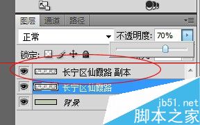 ps怎么做出针式打印机打印效果字体？7