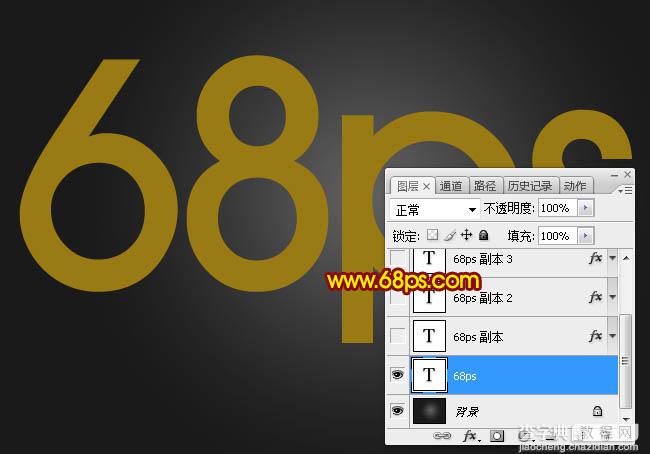 Photoshop利用图层样式设计制作常见的金属裂纹火焰字4