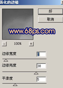 Photoshop 漂亮的纹理塑料字6