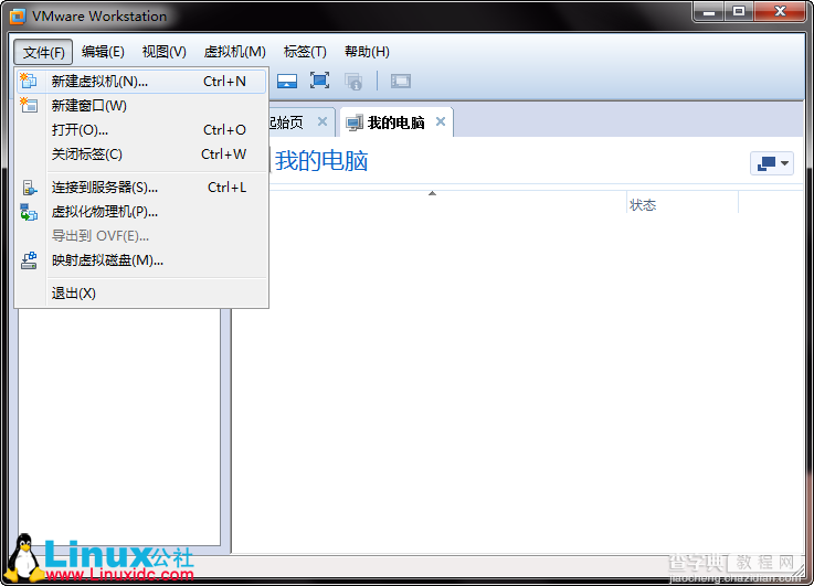 VMware9安装Ubuntu 12.10教程图文详细1