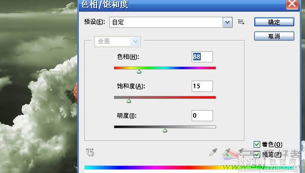 Photoshop 超酷的墙壁材质3D立体字13