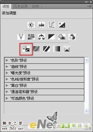 photoshop 利用笔刷和滤镜制作烟雾字效果16