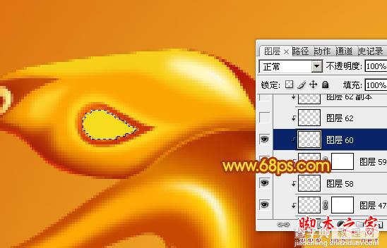 Photoshop设计制作蛇形金色金属2013文字特效30