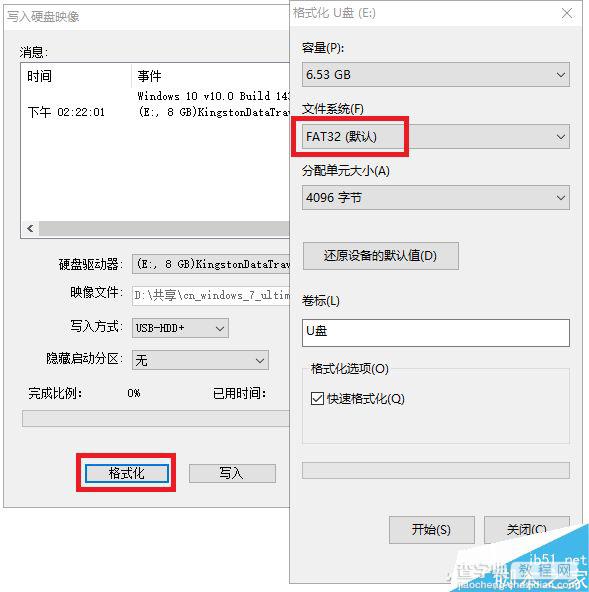 UEFI怎么装Win7系统?uefi安装win7系统图解2