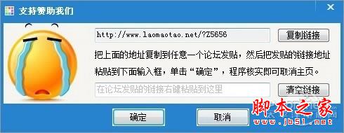 哪家重装系统最干净?实测到底谁家的系统最干净?43