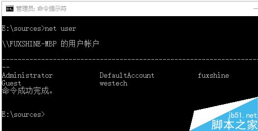 win10被本地账户的密码锁住了系统怎么登陆?6