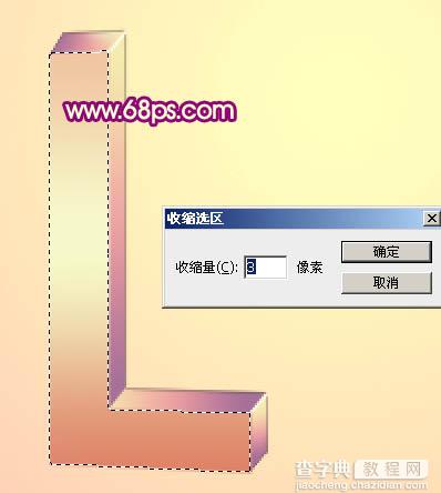 Photoshop打造用漂亮花纹装饰的爱情LOVE立体字12