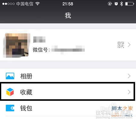 微信小视频怎么导出?小视频导出方法图解4