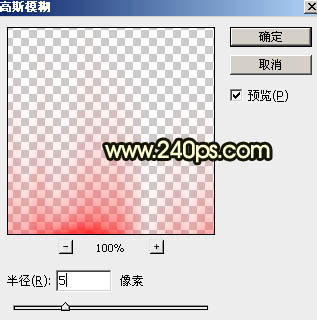 Photoshop制作非常酷的烈焰字效果教程16