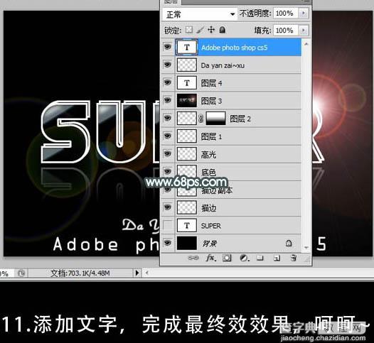 Photoshop打造超酷的反光玻璃字17