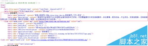 SEO站内优化该怎么做?seo站内优化方法1