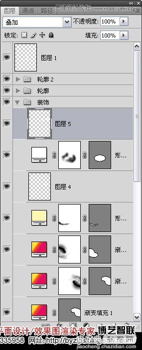 Photoshop 超漂亮的玻璃立体字31