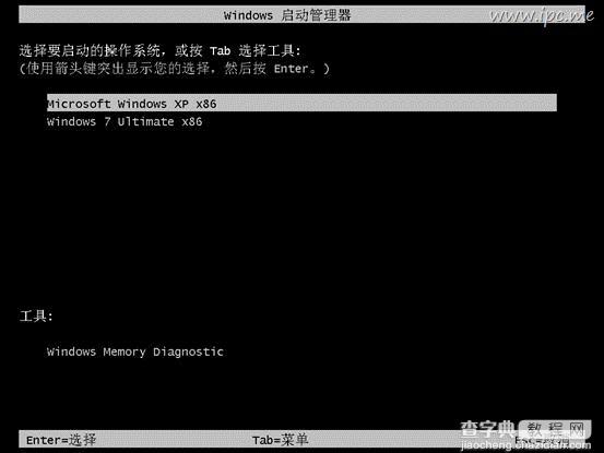 win7下安装ghost XP双系统即同时安装xp和win722