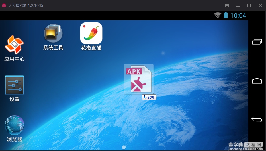 天天模拟器怎么安装本地APK文件 天天模拟器安装本地APK图文教程12