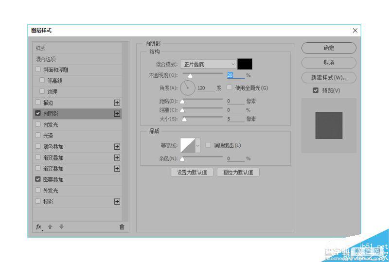 PS蒙版制作穿插在繁花中出彩融合的文字14