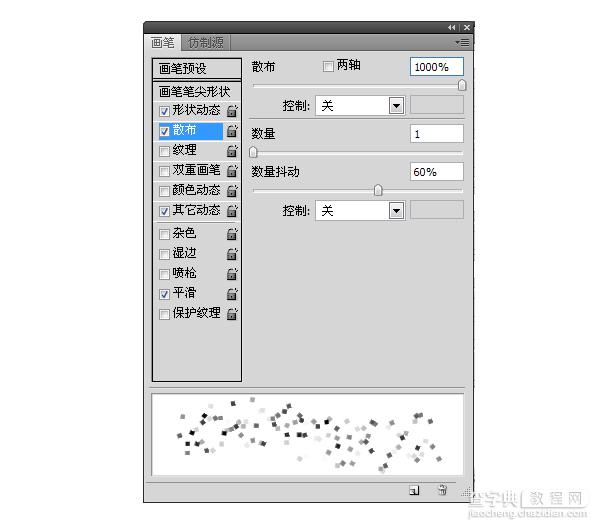 Photoshop打造炫丽紫色字体效果19