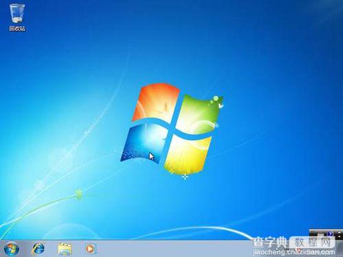 如何安装Win7操作系统Win7系统安装过程图解40