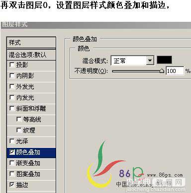 Photoshop 激光字效果17