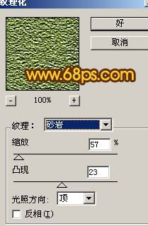 Photoshop 通透的金色纹理字9