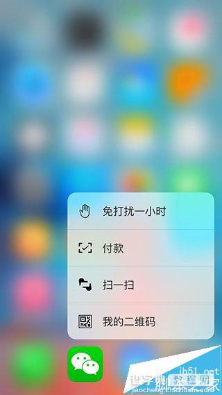 iOS版微信6.3.8更新了哪些新功能?5