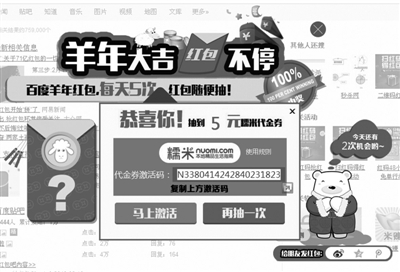 支付宝今早10点首轮撒钱1000万 微信明晚2500万个红包等你摇2