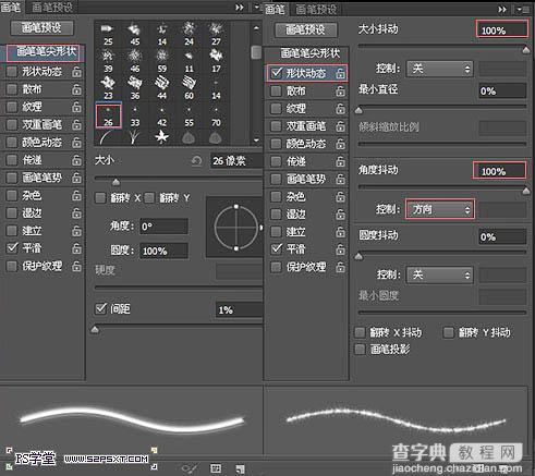 Photoshop设计制作带有斜纹的黄金浮雕字26