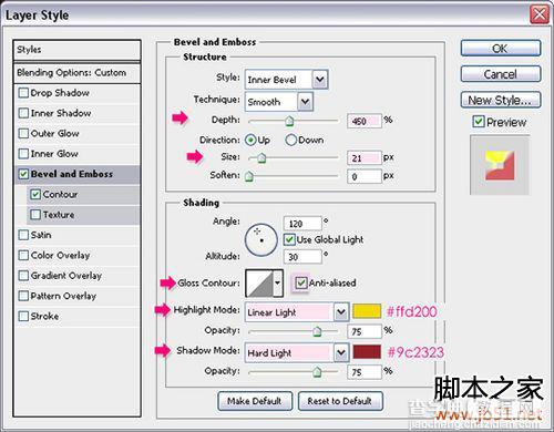 Photoshop制作碎裂立体文字特效8