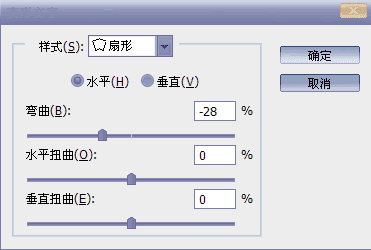 用PS制作我的2016宣言的字体教程43