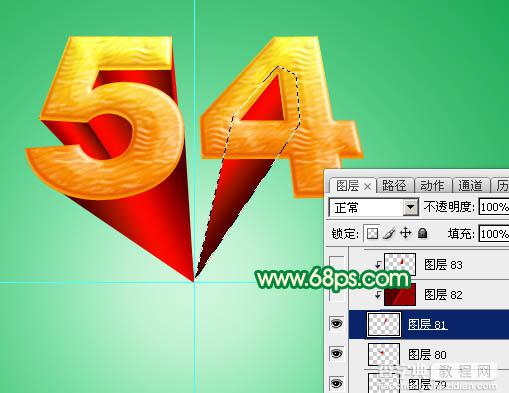 Photoshop设计制作华丽的五四青春飞扬金色放射立体字23