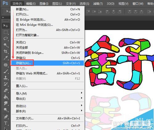 Photoshop CS6 制作漂亮酷炫的色块字20