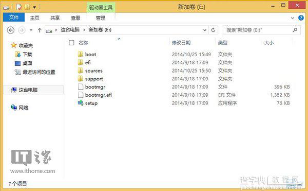 Win7/Win8/Win10单、多系统一键安装教程 只需30秒！9