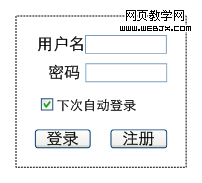 页面线框图教程 模板的活字印刷术4