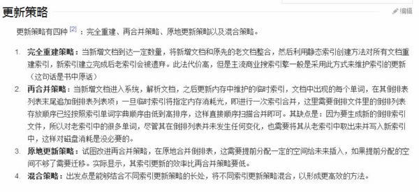 案例解析内页快速收录并有排名11