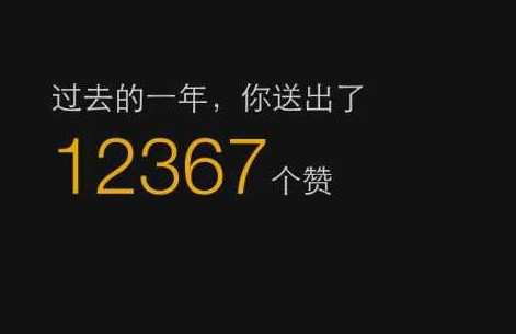 微信6.1上线 红包新玩法和赏“赞”4