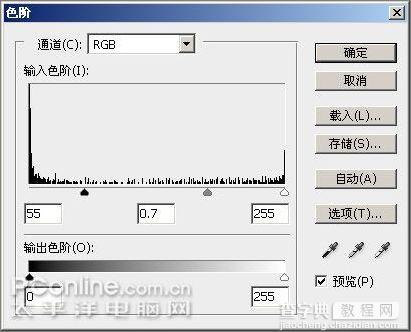 Photoshop cs3教程：热气腾腾的火热文字17