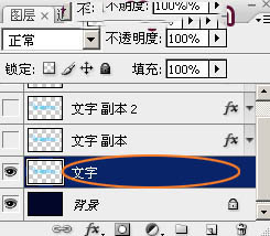 PS利用图层样式制作华丽的圣诞快乐浮雕金属字5