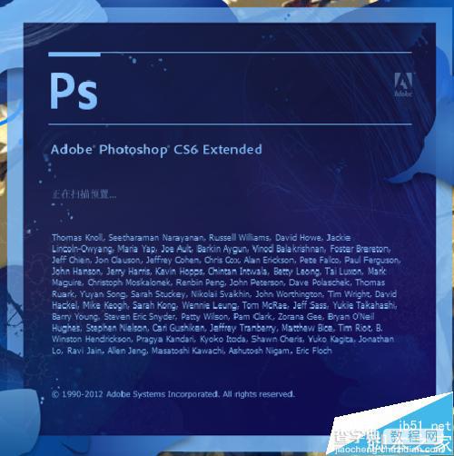 Photoshop CS6 制作漂亮酷炫的色块字1