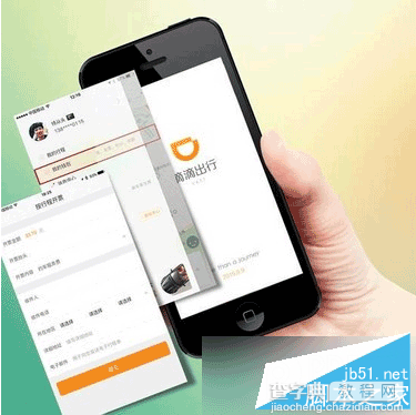 滴滴出行app如何开发票 滴滴出行开发票教程5