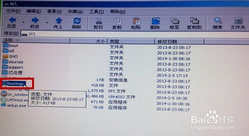 用u盘配合iso镜像文件安装win8.1系统图文教程4