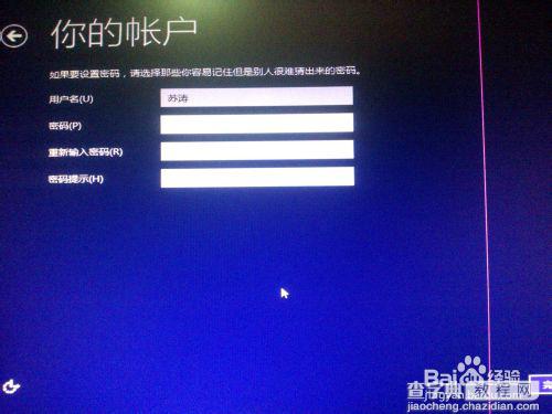 安装win8、win10预览版单系统、双系统图文教程25