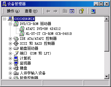 DVD刻录机使用教程之检测篇图文教程2