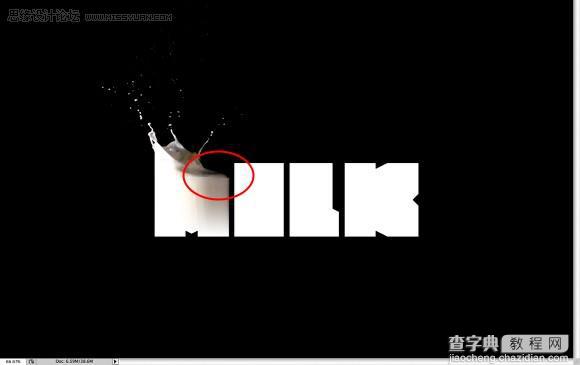 photoshop 制作溅起的牛奶字效果16