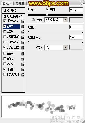 Photoshop打造出唯美的中秋霓虹光斑字13